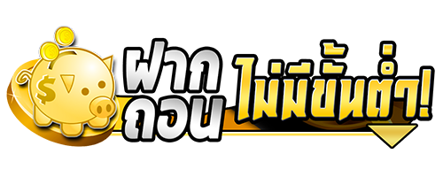 tenglek เติมเต็มความมั่งคั่ง พร้อมระบบอัตโนมัติ เล่นง่ายได้จริง